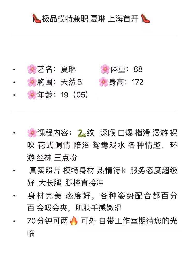 Xia Lin Gallery 6