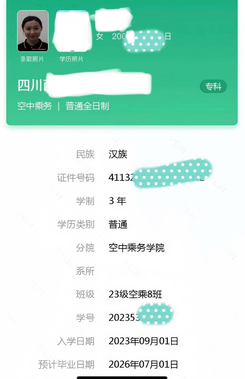 Qiaoyi Gallery 7